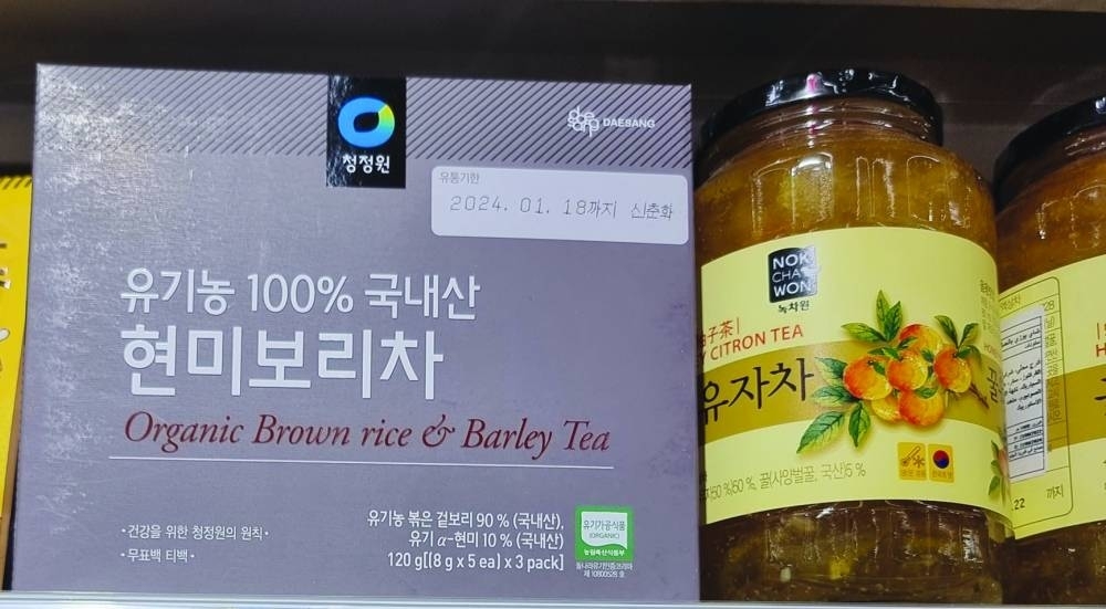Supermarkets see high demand for Korean products in Qatar.