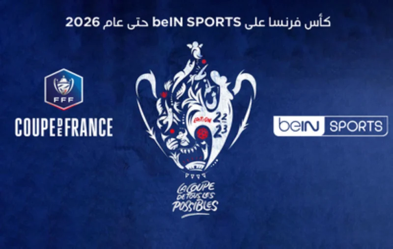 beIN Media Group acquires broadcast rights of Coupe De France
