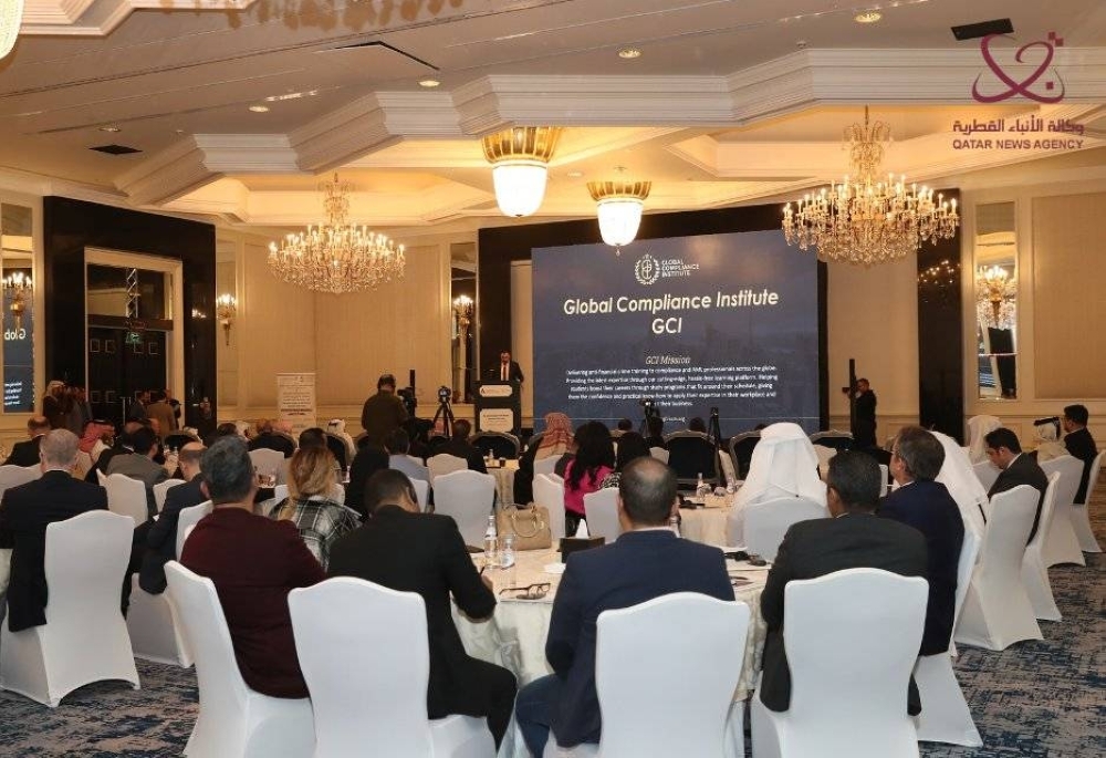 The conference was held by the Qatar Association of Certified Public Accountants (QCPA), under the auspices of HE the Minister of Social Development and Family Maryam bint Ali bin Nasser Al Misnad, and in strategic partnership with the Global Compliance Institute (GCI), and with the participation of a number of local and international bodies.