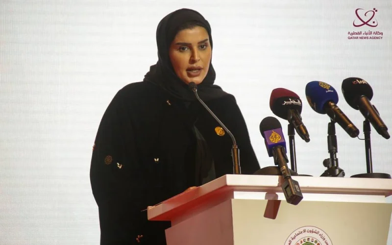 HE the Minister of Social Development and Family Maryam bint Ali bin Nasser al-Misnad speaking at the meeting