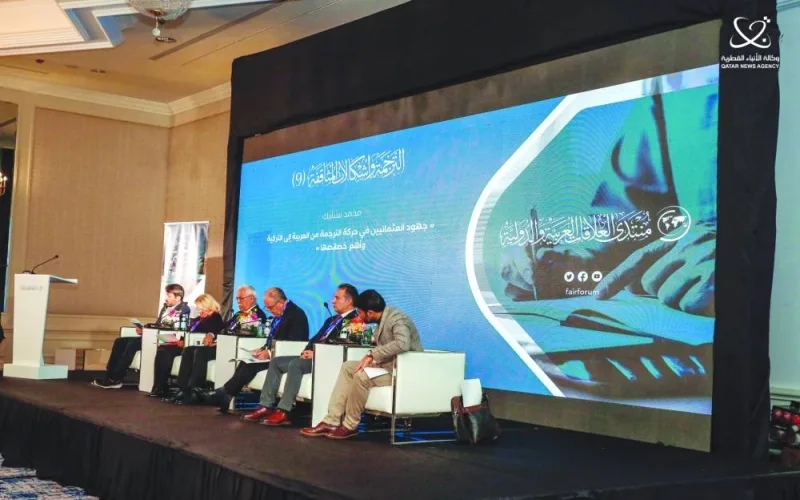 The launch of the work of the ninth international conference on translation and the problems of acculturation in Doha