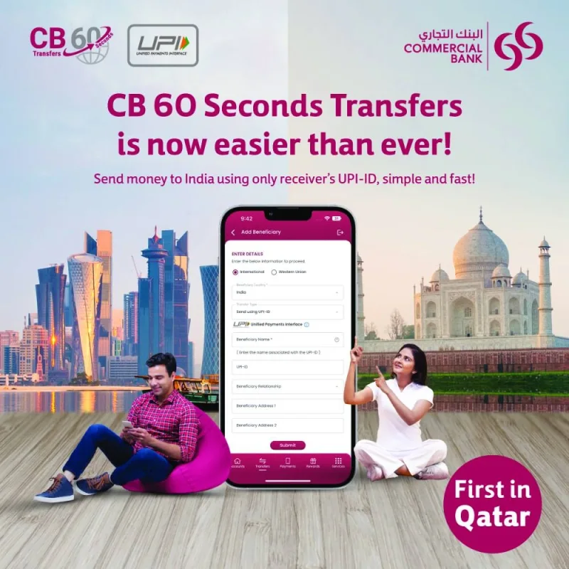 Commercial Bank announced the launch of UPI remittance service to India, becoming the 'first bank in Qatar' to offer this service.