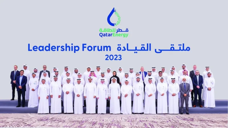 QatarEnergy held its Annual Leadership Forum, bringing its most senior leaders together for a meaningful discussion of achievements, vision and strategy, and creating an important space for QatarEnergy leaders to engage and interact with HE the Minister of State for Energy Affairs Saad bin Sherida al-Kaabi, also the President and CEO of QatarEnergy as well as with his executive leadership team.