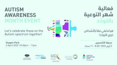 QF to host World Autism Awareness Day event on Sunday
