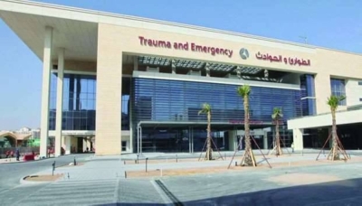 The new Trauma and Emergency Centre of the Hamad Medical Corporation.