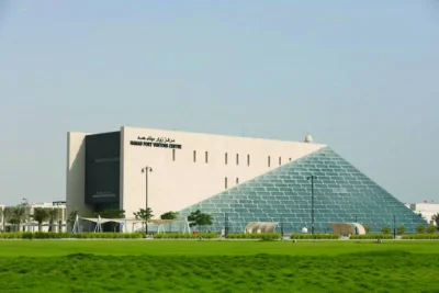 A view of the Hamad Port Visitors Centre.