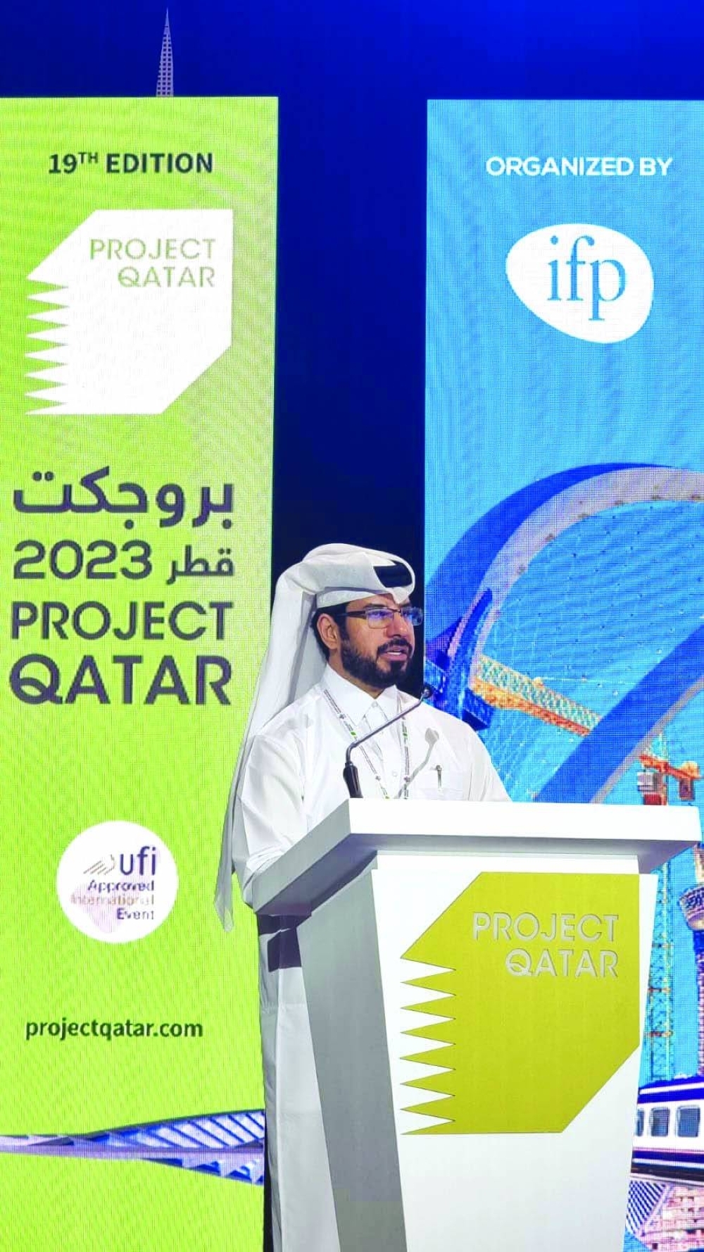 Saud al-Tamimi addressing the opening session of Project Qatar 2023 Monday.