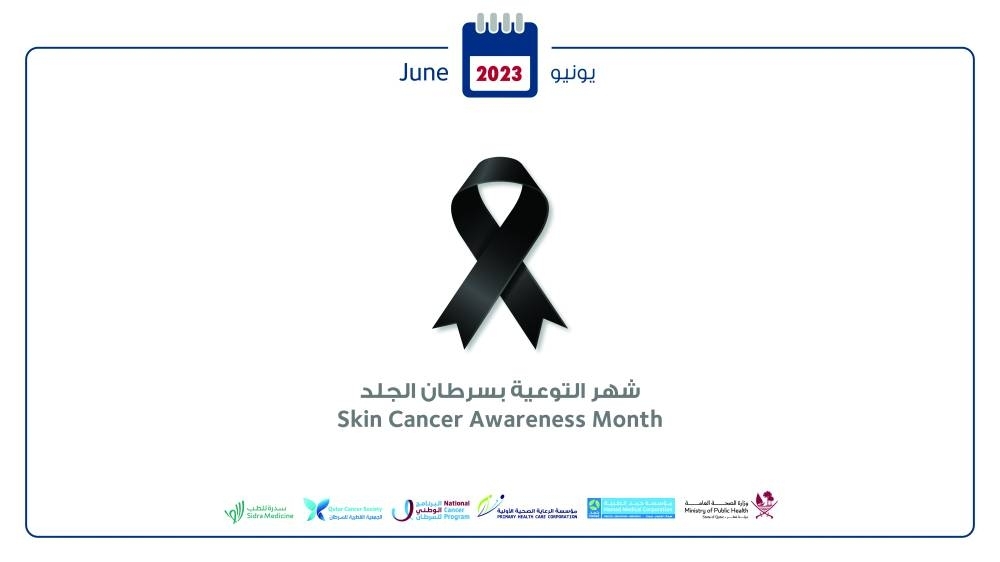 June is skin cancer awareness month.