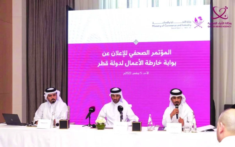 Director of the Commercial Registration and Licences Department at the Ministry of Commerce and Industry Ayed al-Qahtani said that Qatar Business Map portal provides comprehensive information about commercial establishments and activities in Qatar.