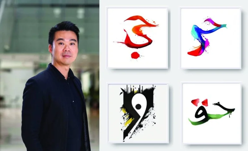 Dr James She spearheaded an AI and Arabic calligraphy seminar at QNL recently.
