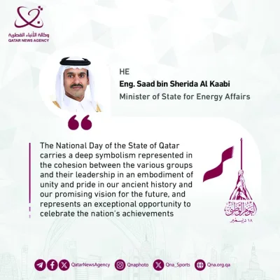 الخليج تايمز