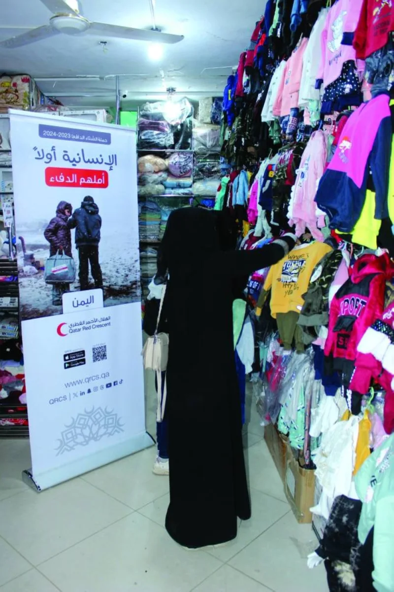 QRCS distributes winter clothes in Taiz.
