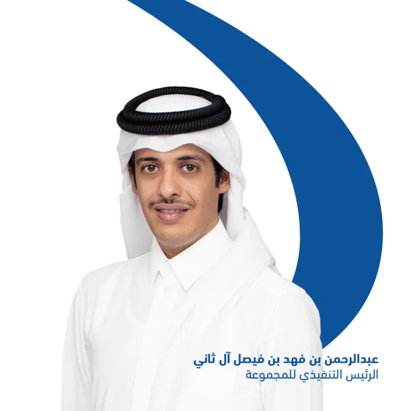 Doha bank group chief executive officer Sheikh Abdulrahman bin Fahad bin Faisal al-Thani.