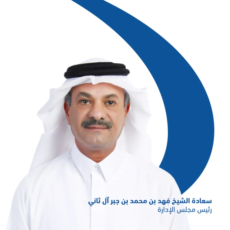Doha Bank chairman Sheikh Fahad bin Mohamed bin Jabor al-Thani.