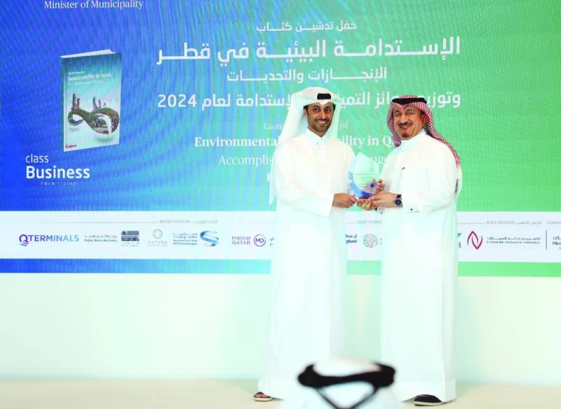 Mohamed al-Namla (right) receiving the award on behalf of Ahlibank from HE the Minister of Municipality Abdullah bin Hamad bin Abdullah al-Attiyah.