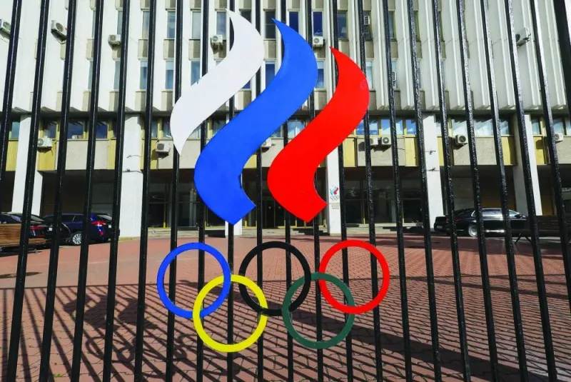 FILE PHOTO: A view through a fence shows the Russian Olympic Committee headquarters in Moscow, Russia, October 13, 2023. REUTERS/Evgenia Novozhenina/File Photo