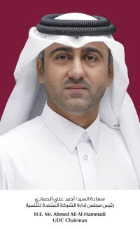 UDC Chairman Ahmed Ali al-Hammadi.