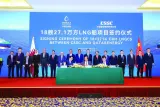 The agreement was signed in Beijing by HE the Minister of State for Energy Affairs, Saad Sherida al-Kaabi, also the President and CEO of QatarEnergy, and by Chen Jianliang, chairman of Hudong‐Zhonghua Shipbuilding (Group) Co. Ltd. and Li Hongtao, chairman of China Shipbuilding Trading Co. Ltd. during a special ceremony attended by senior executives from QatarEnergy, QatarEnergy LNG, and China State Shipbuilding Corporation.