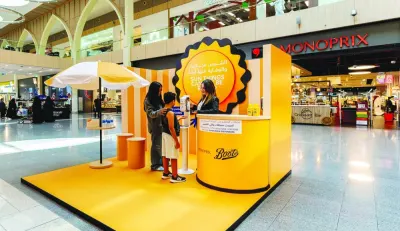 أوقات الخليج