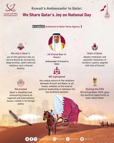 أوقات الخليج