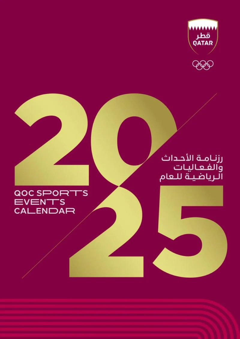 Qatar Olympic Committee unveils 2025 sports calendar Gulf Times Qatar Sports Calendar 2025