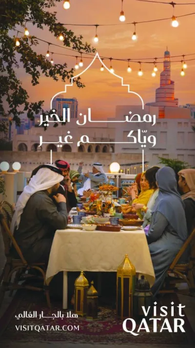 ramadan 2025 qatar namaz time ramadan 2025 qatar namaz time