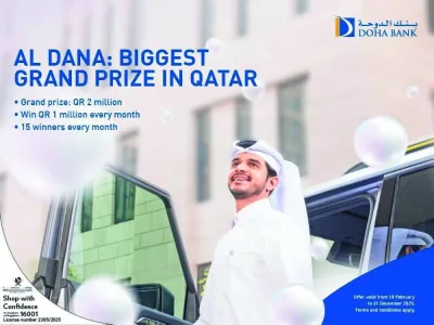 ramadan month bank time ramadan month bank time