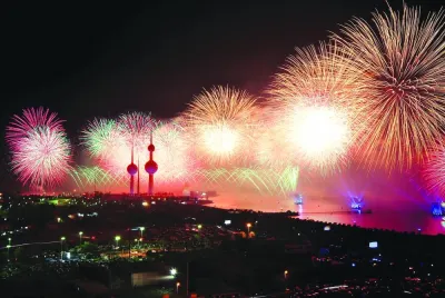 أوقات الخليج