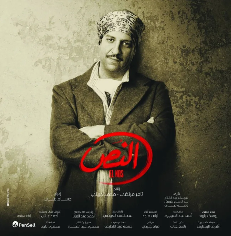 ramadan time table 2025 up ramadan time table 2025 up