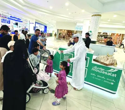 أوقات الخليج