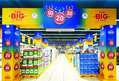 أوقات الخليج