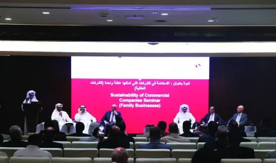 حضر الحدث أيد ماناي القهتاني ، مساعد وكيل وزارة الشؤون التجارية ، وجمع بين ممثلي المؤسسات العائلية العليا ورجال الأعمال والشركات القانونية والمحاسبة وأعضاء جمعية قطر في المحاسبين العامين المعتمدين. حضر الحدث أيد ماناي القهتاني ، مساعد وكيل وزارة الشؤون التجارية ، وجمع بين ممثلي المؤسسات العائلية العليا ورجال الأعمال والشركات القانونية والمحاسبة وأعضاء جمعية قطر في المحاسبين العامين المعتمدين.