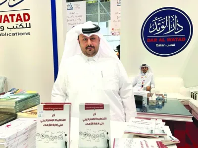 أوقات الخليج