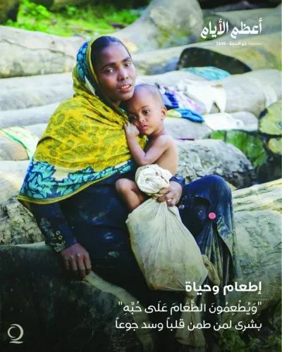 أوقات الخليج