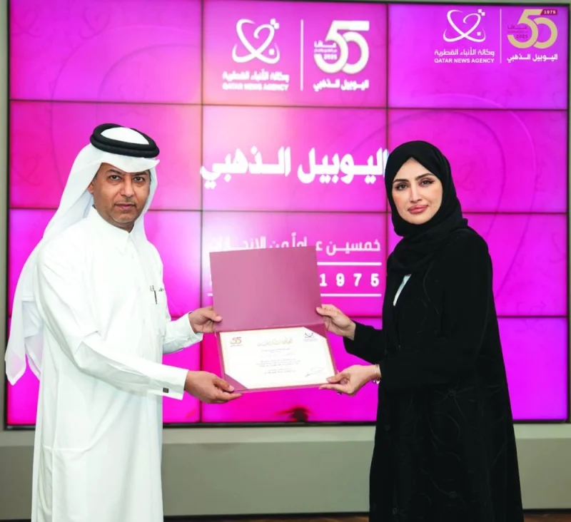 أوقات الخليج