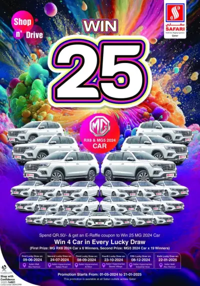 أوقات الخليج