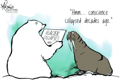 أوقات الخليج