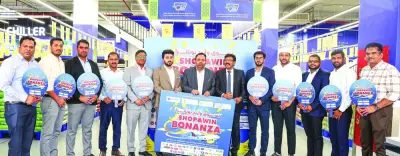 أوقات الخليج