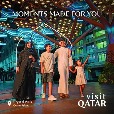 أوقات الخليج