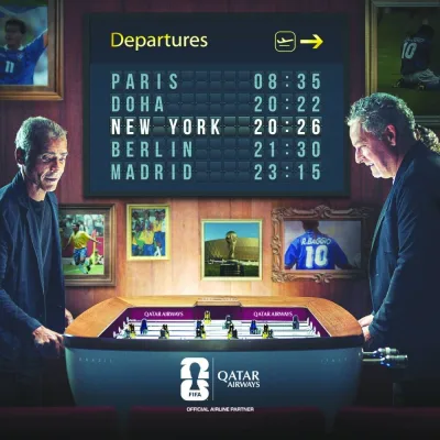 أوقات الخليج