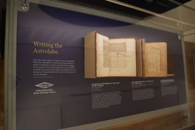 أوقات الخليج