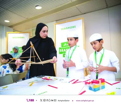 أوقات الخليج