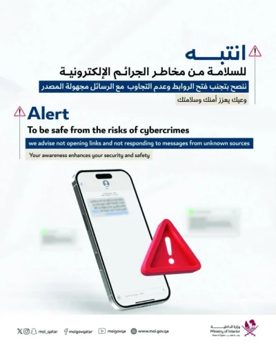 أوقات الخليج