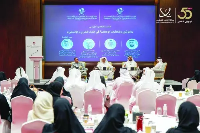 أوقات الخليج