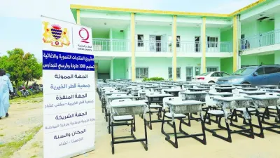 أوقات الخليج