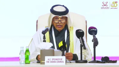 الخليج تايمز