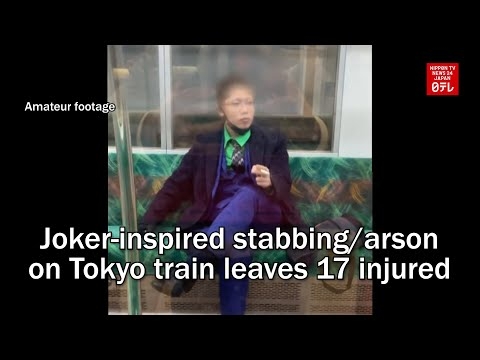 رجل يرتدي زي الجوكر يطعن 17 شخصًا في قطار طوكيو