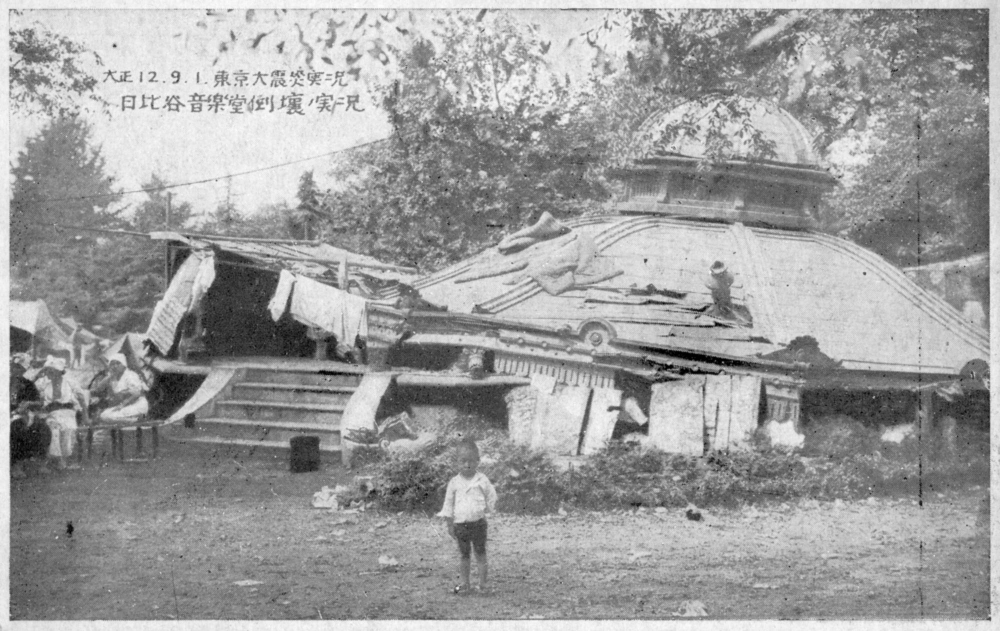 A child stands outside of a demolished Hibiya Music Hall.