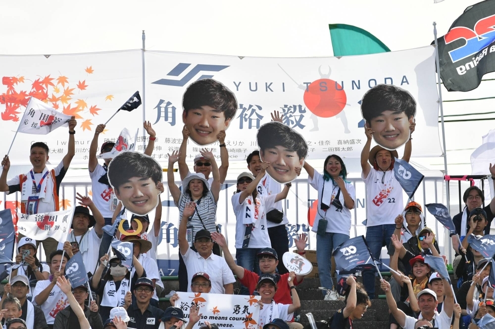 ツノダユキのファンの多くが鈴鹿サーキットの2番目のコーナーに集まった。