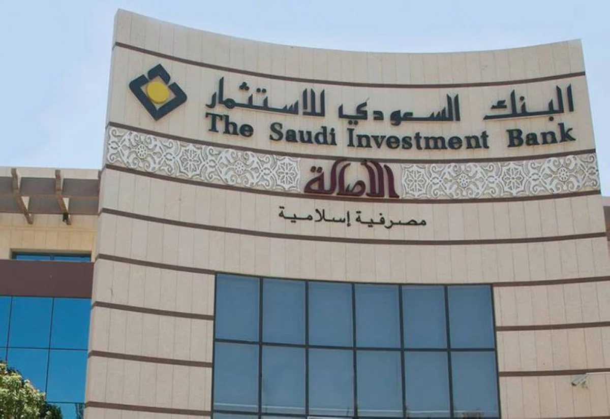 A branch of the Saudi National Bank in Riyadh.